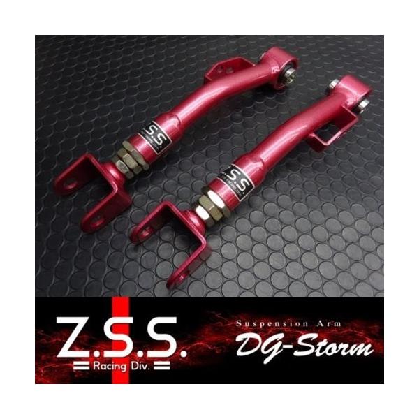 Z.S.S. Z.S.S. DG-Storm ZN6 ZC6 86 BR-Z FR-S 2012〜 リア トレー