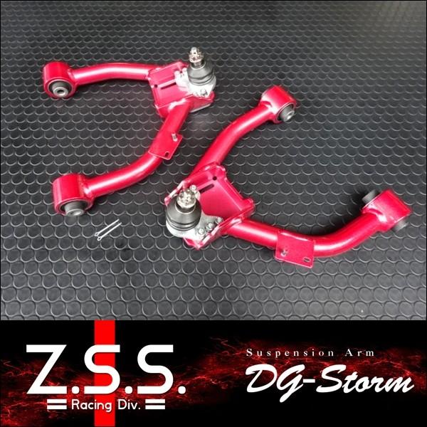 Z.S.S. 【ポイント10倍!!】Z.S.S. DG-Storm RB4 オデッセイ フロント
