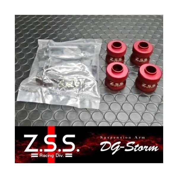 Z.S.S. DG-Storm 18 クラウン ロールセンターアダプター 30mm GRS180 GRS200 GWS204 CROWN ZSS 激安魔王