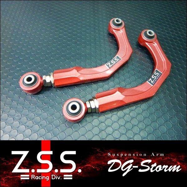 Z.S.S. 【ポイント10倍!!】Z.S.S. DG-Storm BM アクセラ GJ アテンザ