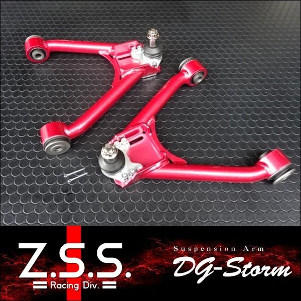 s2000 フロントアッパーアーム ブルエリ Z.S.S. 【ポイント10倍!!】Z.S.S. DG-Storm AP1 AP2 S2000 フロント