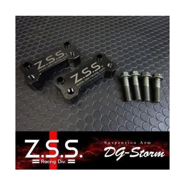 Z.S.S. DG-Storm JZS160 アリスト UZZ40 ソアラ LEXUS レクサス SC430 ロールセンターアジャスター キャンバー -6°ZSS 激安魔王