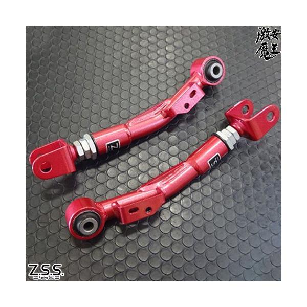 Z.S.S. Z.S.S. DG-Storm ZC6 ZN6 BRZ 86 調整式 リア トレーリング
