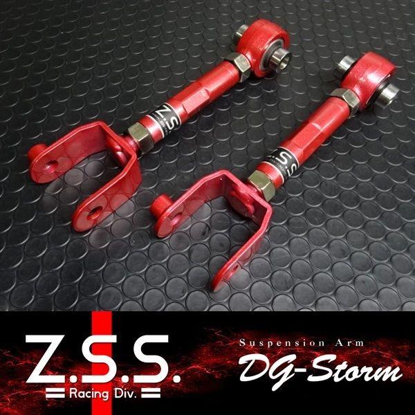 ndロードスター リア　フルアーム 車検OK ND ロードスター トーコントロールアーム 調整式 リア ND5RC