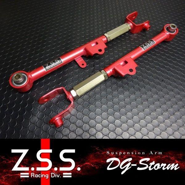 nd ロードスター アームセット Z.S.S. Z.S.S. DG-Storm ND5RC ND ロードスター リア トーコン アーム