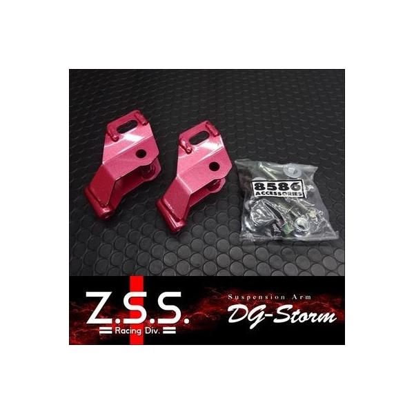Z.S.S. Z.S.S. DG-Storm ゴルフ 6 GOLF 5K アウディ A3 8P TT 8J リア