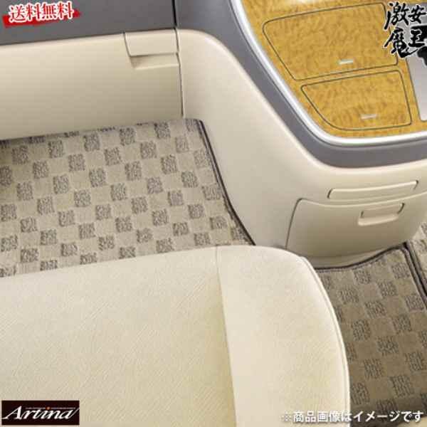 ARTINA フロアマット ランドクルーザープラド 150 後期モデル車 5 