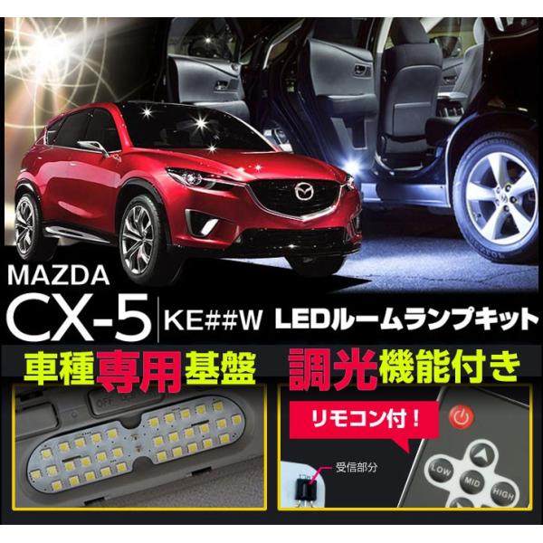 AXIS-PARTS(�A�N�V�X�p�[�c) LED ���[�������v ������ 3�`�b�v�^LED  CX-5 KE# 6000K ���F
