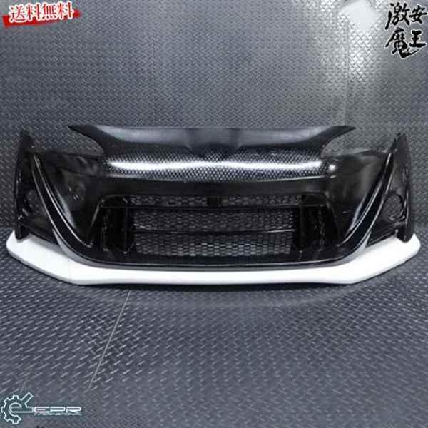 EPR ZN6 トヨタ 86 前期 エアロ フロント バンパー ワイドボディ用
