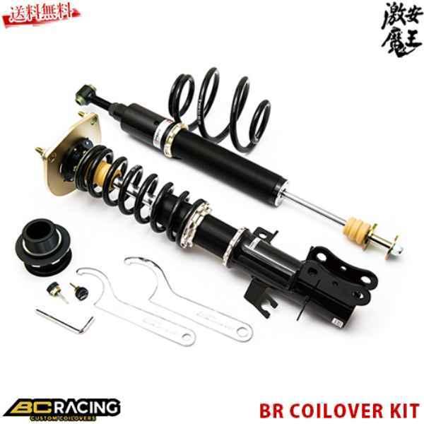 Racing ビーシーレーシング 車高調 Mercedes Benz メルセデスベンツ E Class W212 J 08 Br Rn Type 激安魔王 Brj 08rn 激安魔王 通販 Yahoo ショッピング