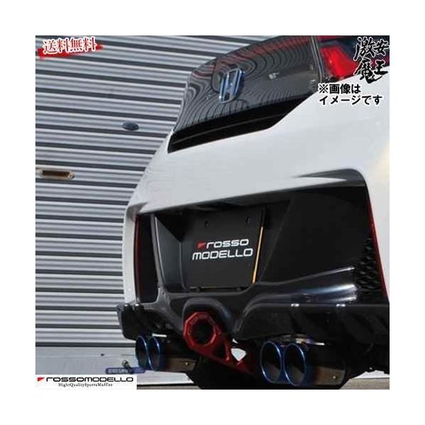 □ロッソモデロ マフラー HONDA S660 JW5 α β （6MT CVT S07A COLBASSO