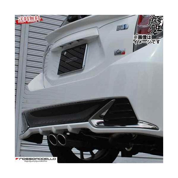 アクア　NHP10前期、後期G'sGR対応　ロッソモデロ　センターマフラー　美品 アクア NHP10前期、後期G'sGR対応 ロッソモデロ