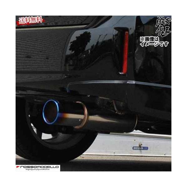 車用 マフラー g's プリウス」の人気商品一覧・価格比較 - 価格.com