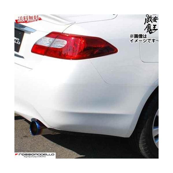 □ロッソモデロ マフラー フーガ Y51 250GT VQ25HR