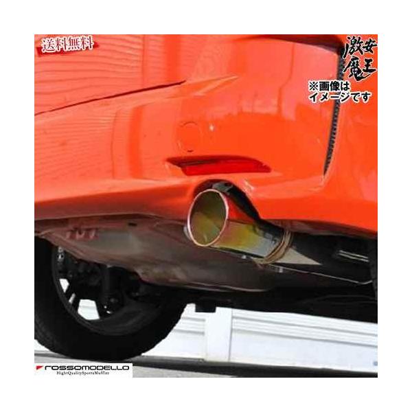 ko-フィットge ロッソモデロ コルバッソ Ti-Cマフラー □ロッソモデロ マフラー フィットRS 前期 GE8 RS 1.5L 2WD L15A