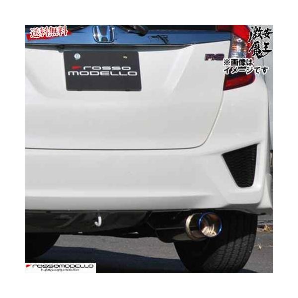 フィット gk5 車用マフラー」の人気商品一覧 | 安い商品を通販サイト