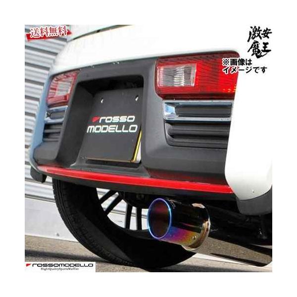 gekiyasumaou_cobt-k734