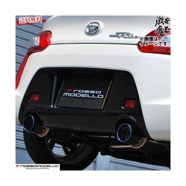 CA136 ロッソモデロ　LA400COLBASSO Tic　COBS−K818 □ロッソモデロ マフラー コペン LA400K 全グレード（MT CVT共用 KF