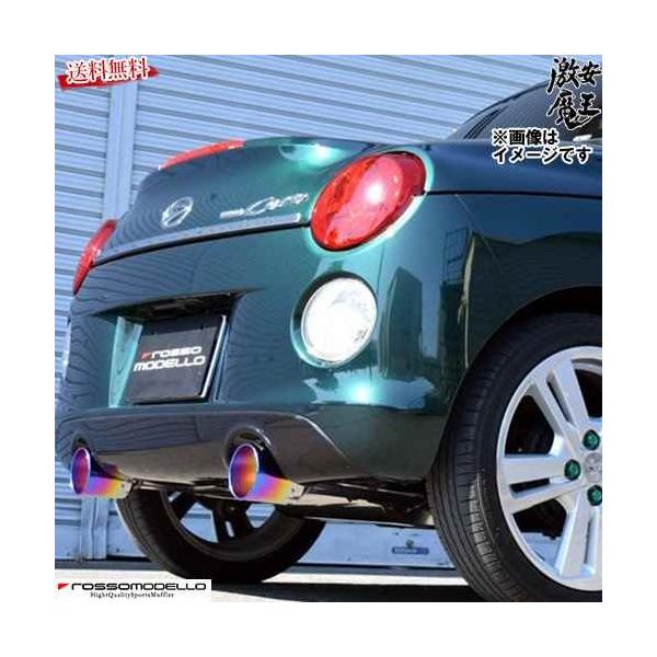 b\f }t[ DAIHATSU  Ry LA400K SO[hiMT CVTp je COLBASSO ZEEK Ti  ROSSO MODELLO COBT-Z818 