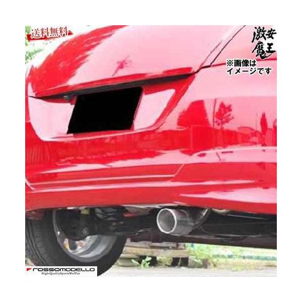 □ロッソモデロ マフラー スイフト RS ZC72S RS CVT車 K12B