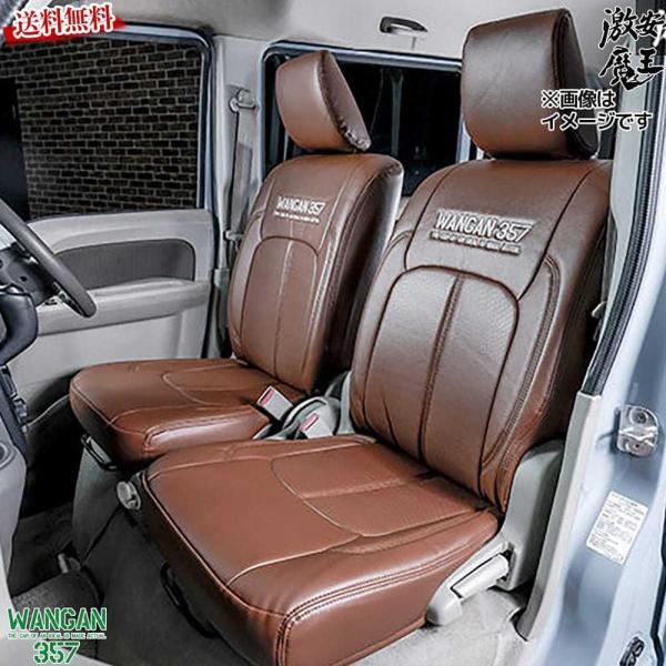 WANGAN357 DA17V GuBo Gu[o GA/PA H27/2 `s@PC@H27/2`R4/3܂ tg 2r V[gJo[ guE F uE 357B002