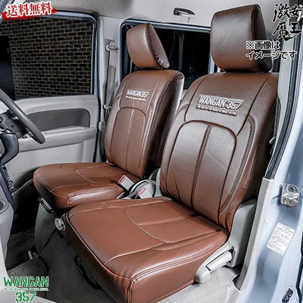 WANGAN357 DA17W GuBS Gu[S JP PZ H27/2 -  tg 2r V[gJo[ guE F uE 357B002
