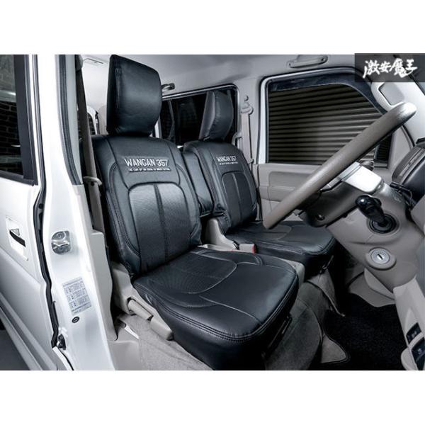 WANGAN357 DA64V �G�u���C�o�� �G�u���[�o�� JOIN �W���C�� H24/5 - H27/1 �t�����g 2�r �V�[�g�J�o�[ �u���b�N �� 357B001