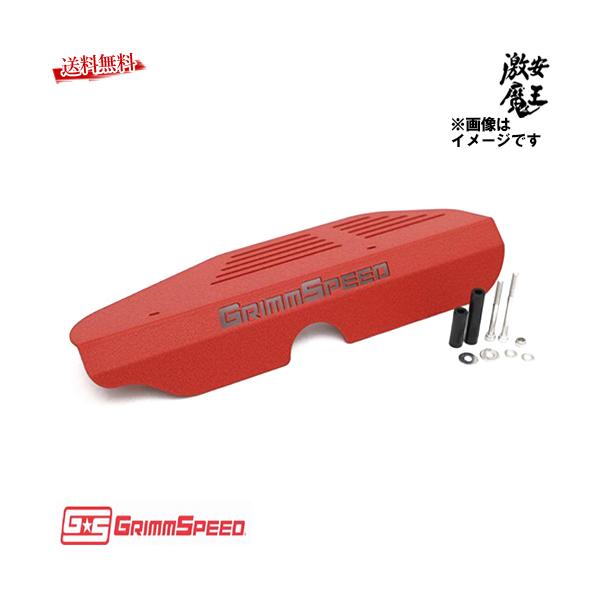 GrimmSpeed プーリーカバー 赤　スバルWRX VAB/GRB/GVB GRIMMSPEED スバル GDB GDA GVB GRB GRF GVF VAB インプレッサ
