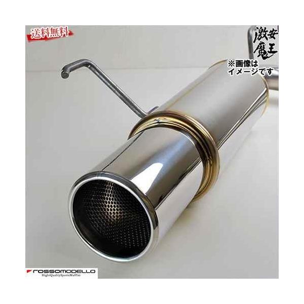 □ロッソモデロ マフラー ヴェルファイア 2.4L ANH20W 240S 2.4Z 2AZ