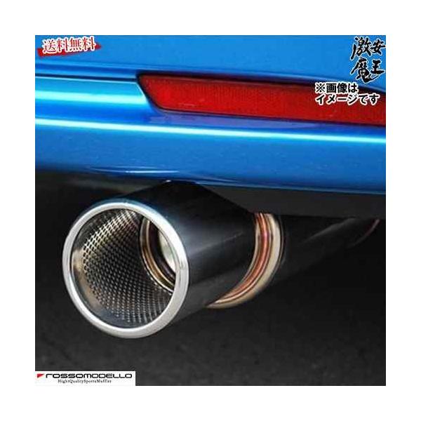 □ロッソモデロ マフラー インサイト ZE2 G L LS LDA 砲弾マフラー