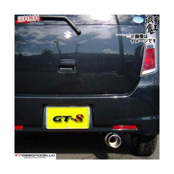 □ロッソモデロ マフラー スティングレー ターボ MH23S Tターボ車専用
