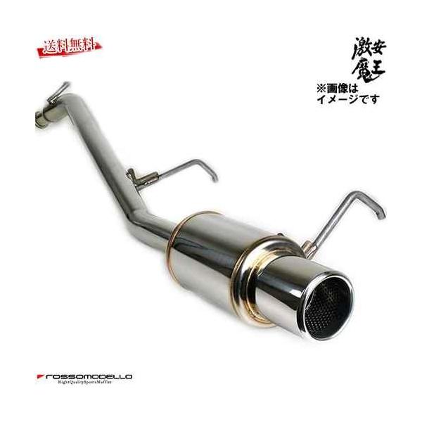 激安！ワゴンRストレート砲弾マフラー！！ □ロッソモデロ マフラー ワゴンR 5型FT-SMH22S T FT-S RR-Sリミテッド