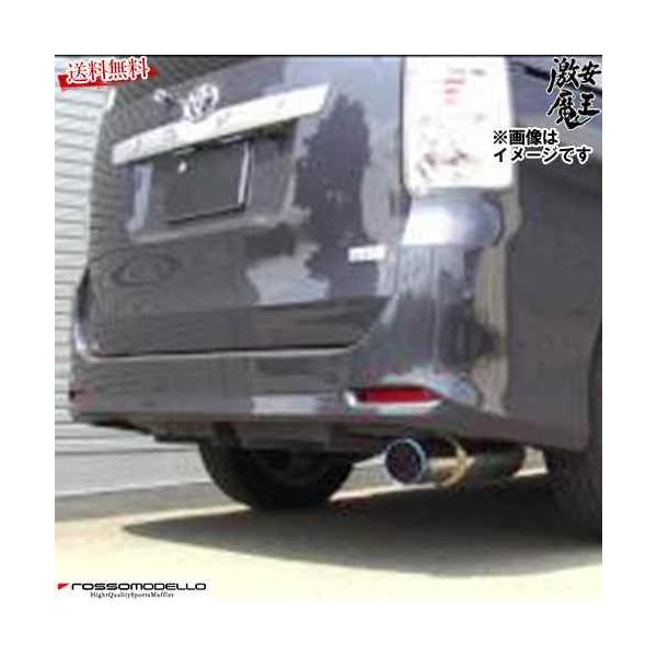 ヴィヴィオ 砲弾マフラー Kazama Auto Official Online Store / DIAVOLA/砲弾マフラー JZX100