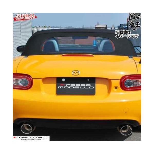Ncec Ncロードスター　ロッソモデロ Gtx ROSSO MODELLO（ロッソモデロ） 送料無料 車検対応 ロードスター