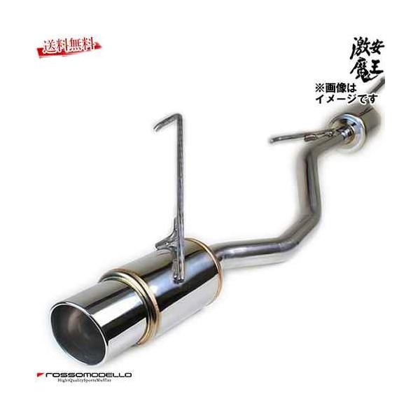 □ロッソモデロ マフラー エブリィワゴン NA DA64W JP K6A 砲弾 □ロッソモデロ マフラー エブリィワゴン NA DA64W JP K6A 砲弾