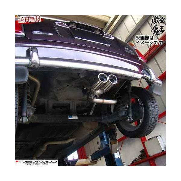 □ロッソモデロ マフラー ミラジーノ L700S 2WD,NAのグレード対応。 EF