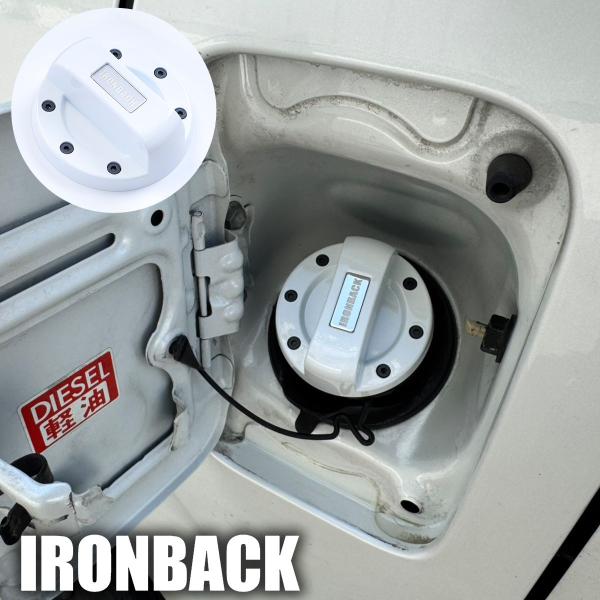 IRONBACK ハイエース 200系 ホワイト 白 9型 8型 7型 6型 5型 4型 3型 2型 1型 フューエルキャップカバー 給油口