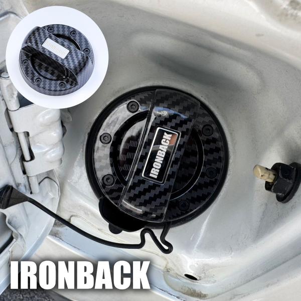 IRONBACK ハイエース 200系 カーボン調 黒 ブラック 9型 8型 7型 6型 5型 4型 3型 2型 1型 フューエルキャップカバー 給油口