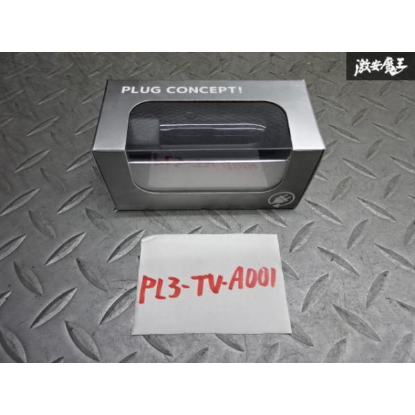 PLUG TV! For Audi PL3-TV-A001 新品未使用 未使用 PLUG CONCEPTQ！ プラグコンセプト TV！ For Audi PL-3-TV-A001