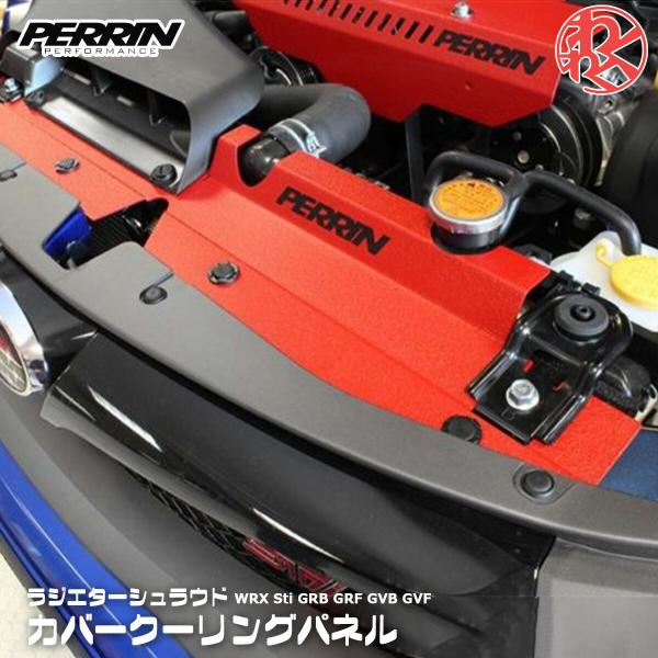 ゼロスポーツ クーリングパネル GRB用 ZERO SPORTS クールラジエター のパーツレビュー | インプレッサ