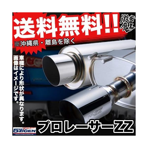 ランサーエボリューション 車用 マフラーの人気商品・通販・価格比較 ...