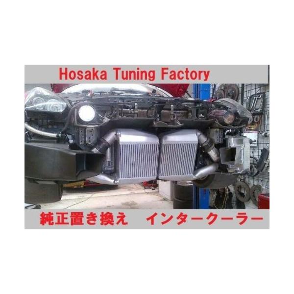 ホサカチューニング R35 GT-R 純正交換 インタークーラー : 激安