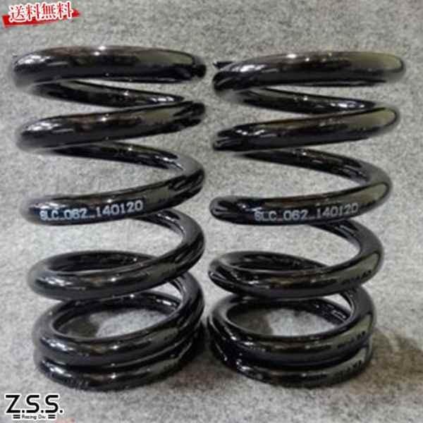 ラルグス Rsスプリング 2本セット 8k 62f Id62 Largus コイルスプリング バネ 直巻きスプリング 直巻スプリング 自由長 180mm 車高調オプション9 900円 ネットワーク全体の最低価格に挑戦 2本セット