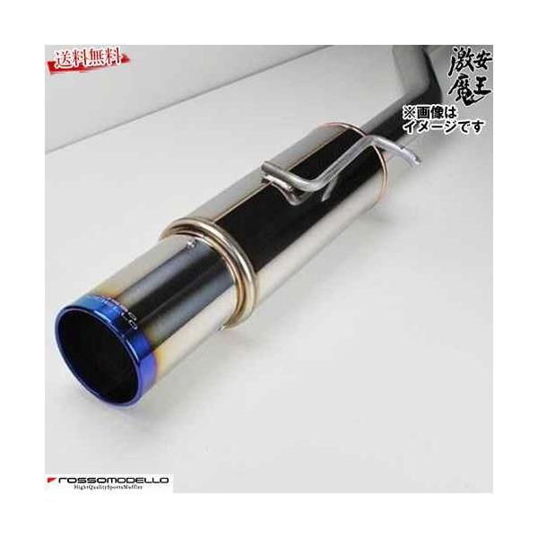 □ロッソモデロ マフラー ヴェルファイア 2.4L ANH20W 240S 2.4Z 2AZ