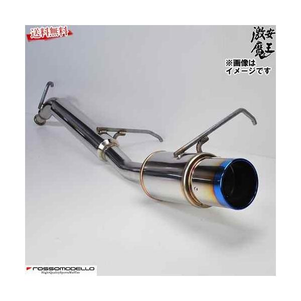 美しい ロッソモデロ マフラー スティングレーターボ Mh23s T Ts ターボ車専用 K6a ターボ Rossomodello Ti C Rosso Modello Tic 701 激安魔王 驚きの値段 Nepalbreweries Com