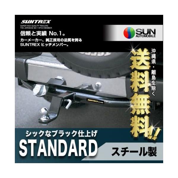 交換無料高評価 ヒッチメンバー タグマスタ Kr Kdh225k バン ロング スーパーロング サン自動車 牽引 その他外装パーツ スタンダード Hiace Tm 10ならショッピング ランキングや口コミも豊富なネット通販 更にお得なpaypay残高も スマホアプリも充実で毎日