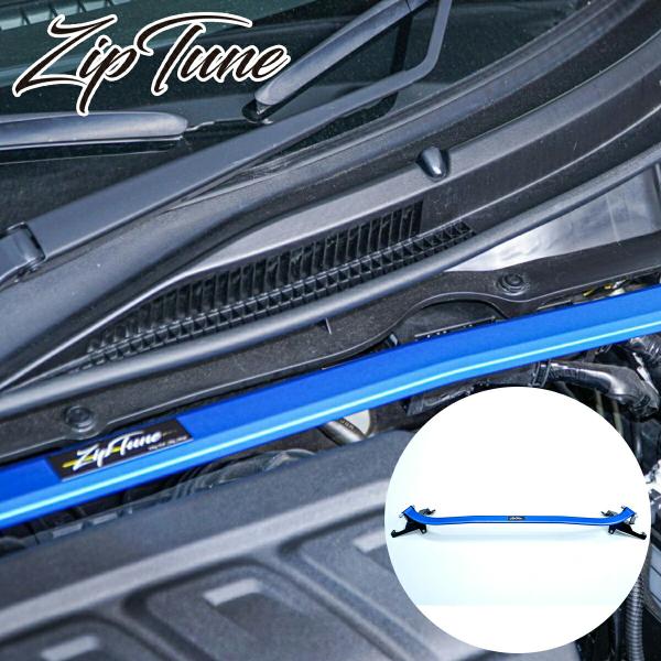 ZipTune ZC33S タワーバー スイフト ボディ剛性アップ ハンドリングの