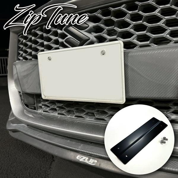 ZIP TUNE スズキ スイフトスポーツ ZC33S スチール ナンバープレート