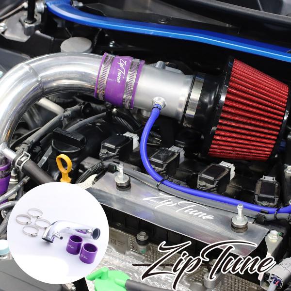 ZIPTUNE ZC33S スイフトスポーツ サクションキット アルミ : 激安魔王