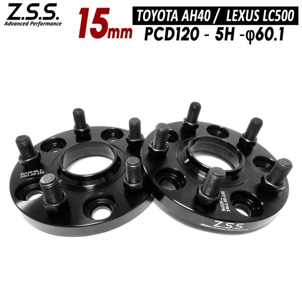 Z.S.S. AP 15mm PCD120 5穴 5x120 ハブ径 60.1φ ハブ一体型 ワイド